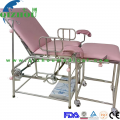 Hospital Thickened Stainless Steel Obstetrics and Gynecology Maternity Diagnostic Bed