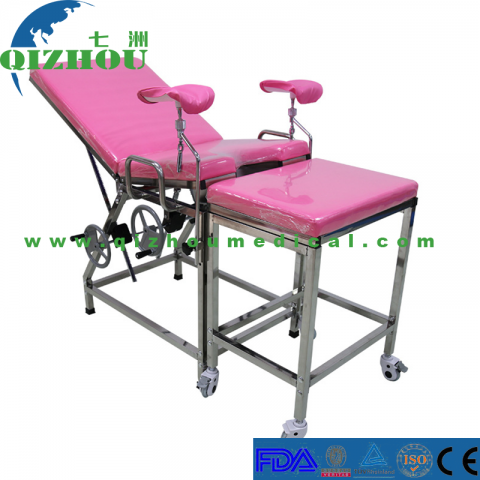 Stainless Steel Gynecological Examination Bed, Separate Delivery Bed, Flushing Gynecological Examination Bed