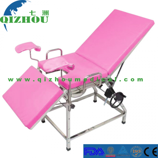 Stainless Steel Integrated Triple Fold Surgical Irrigation Gynecological Examination Bed With Single Shake - Click Image to Close